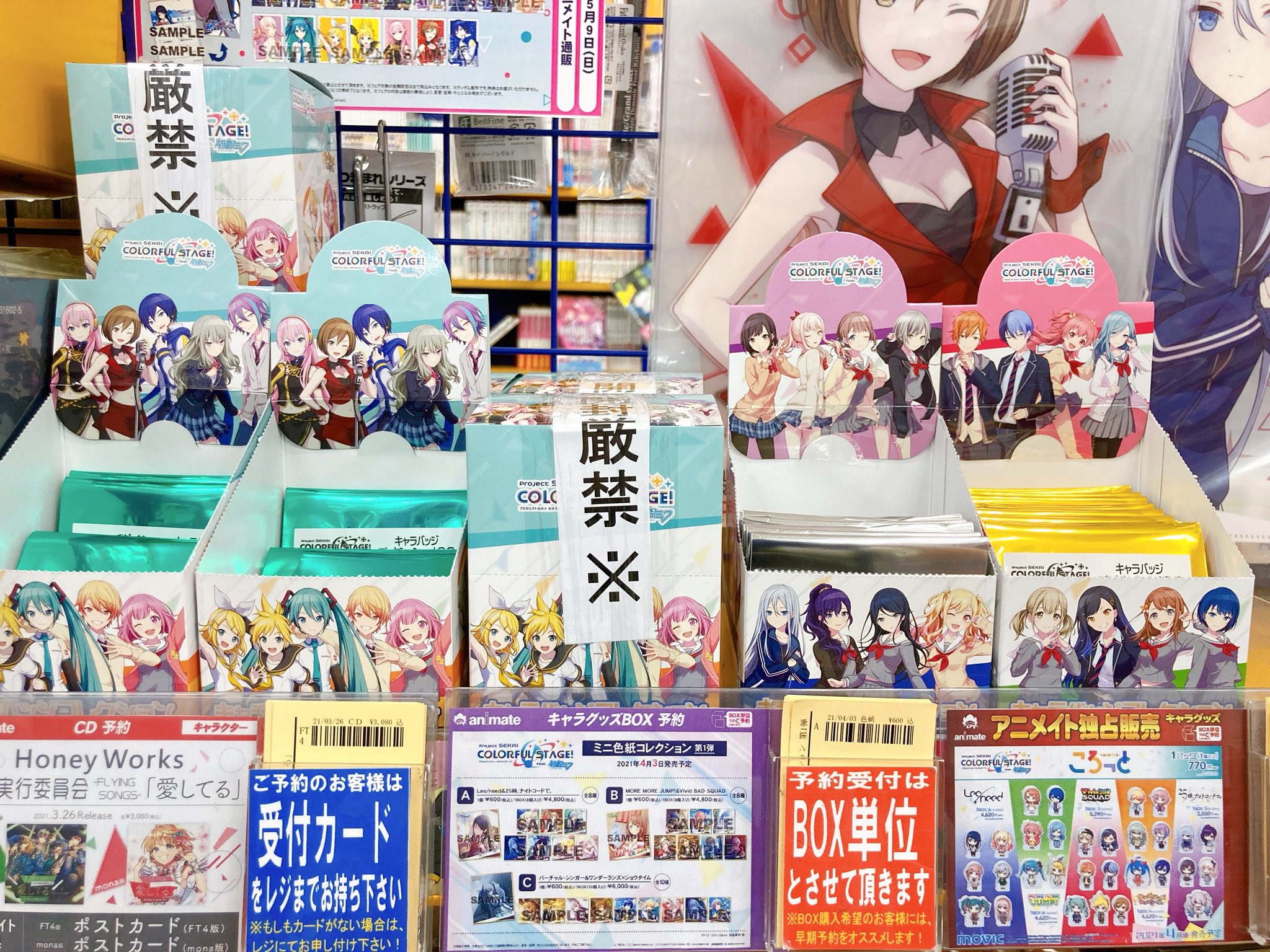 アニメイトイオンレイクタウン 短縮営業中 キャラグッズ入荷情報 プロジェクトセカイ より キャラバッジコレクションvol 2 A B Cが入荷いたしましたレイ 人気商品のため ご来店いただいた際にはお品切れの場合がございます 予めご了承