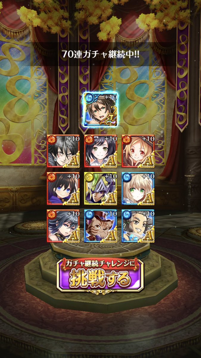 ট ইট র 黒猫のウィズ攻略 Gamewith 今日は中段の右端連打で80連 昔欲しかったヒビキをようやく引けた ﾟ ﾟ 明日の折り返しで合計何連になるかな 黒ウィズ 黒ウィズ8周年 みんなで引こう最大8連ガチャ無料