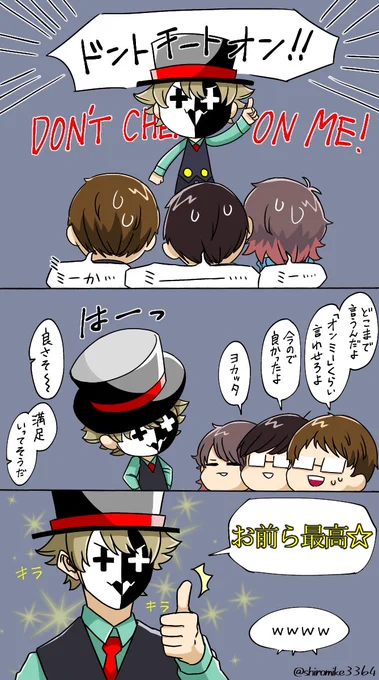 妻と間男が夫の宝と卵と唐辛子を盗むゲーム
#TOP4 