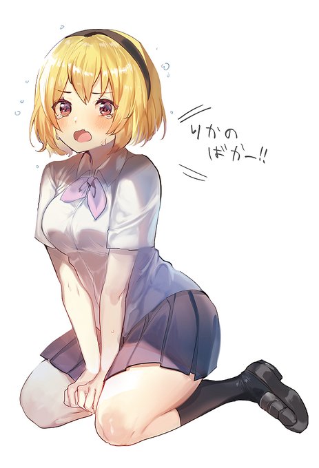 ひぐらし業見てるよ 高校生沙都子らくがき 