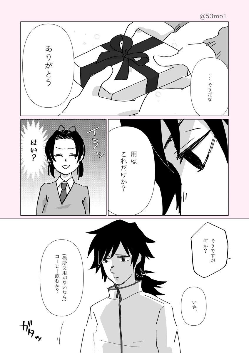 今更過ぎてあげるか悩んだVD漫画(1/2)
漫画とかちゃんと(?)描いたの初めてでやっぱり後で消すかもしれない…反省点一杯
https://t.co/EdbA50ZN2S 