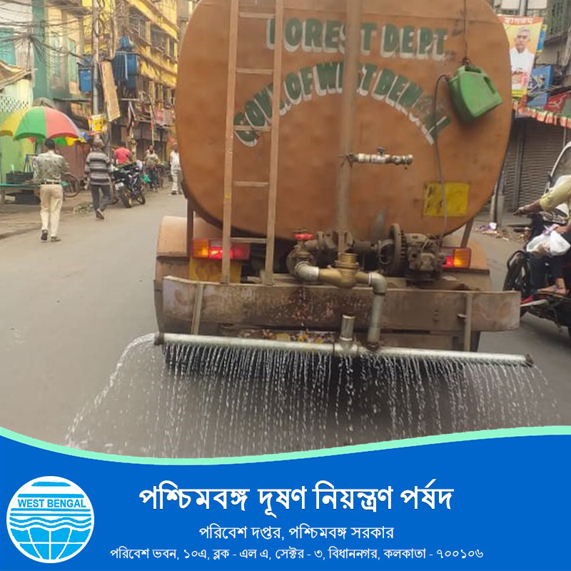 WBPCB's tweet photo. Water sprinkler tank have been making rounds of different areas of Howrah city like 5 Church road, DM bungalow, G T Road, Naskar para, Howrah school road to sprinkle water and keep the dust settled.
#WBPCB #ControlAirPollution #WaterSprinkling #DustPrevention #DustFreeArea https://t.co/02O7Ci3GCN