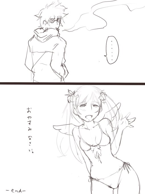 最後のページ。 