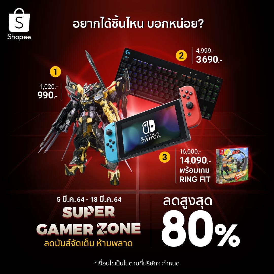 Thainews_News's tweet photo. 🔥 G-Shell ลดทุกวันศุกร์ กลับมาอีกแล้ว!!
👉 บัตรเติมเกมส์ gshell ลดทุกเที่ยงวัน ทุกวันศุกร์ จัดเต็มไปทั้งเดือนมี.ค.ไปเลยย
📣 พบกันวันศุกร์ที่ 12 มีนาคม 64 เตรียมตัวให้พร้อมแล้วไปกดเก็บ Shell กัน
👉 ที่ลิงก์  https://t.co/Pfmwy62iLI

#garena #gshell https://t.co/OHsjlMheMZ