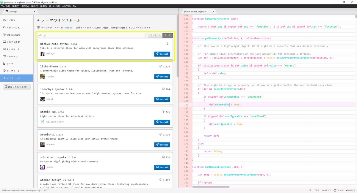 みっちょ 田上 みちよ Ravijour Twitter