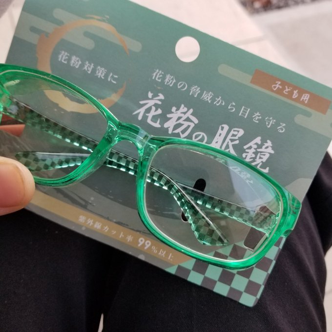 ダイソー おしゃれでかわいい花粉症対策グッズ 21年 シュウシュウ