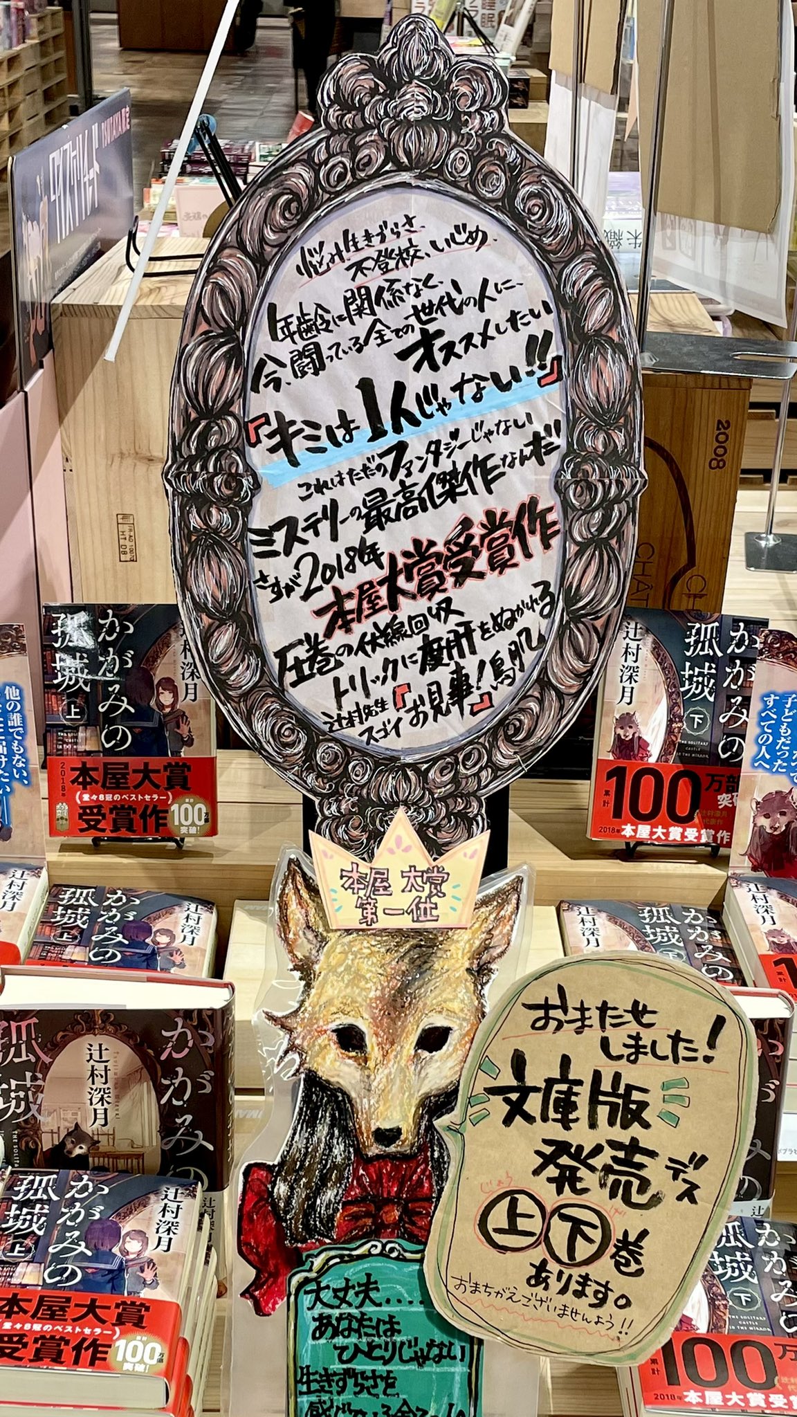 こな・つむり on X: 
