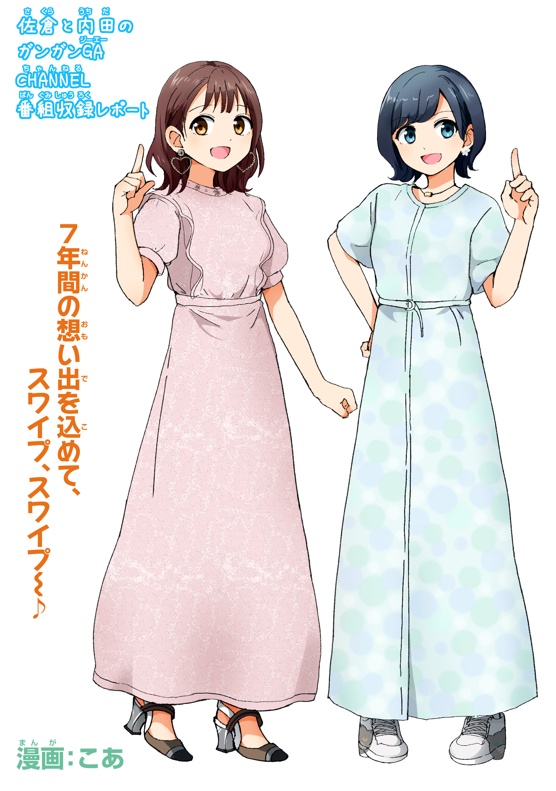 是谷亮介 Kore Suke1028 Twitter