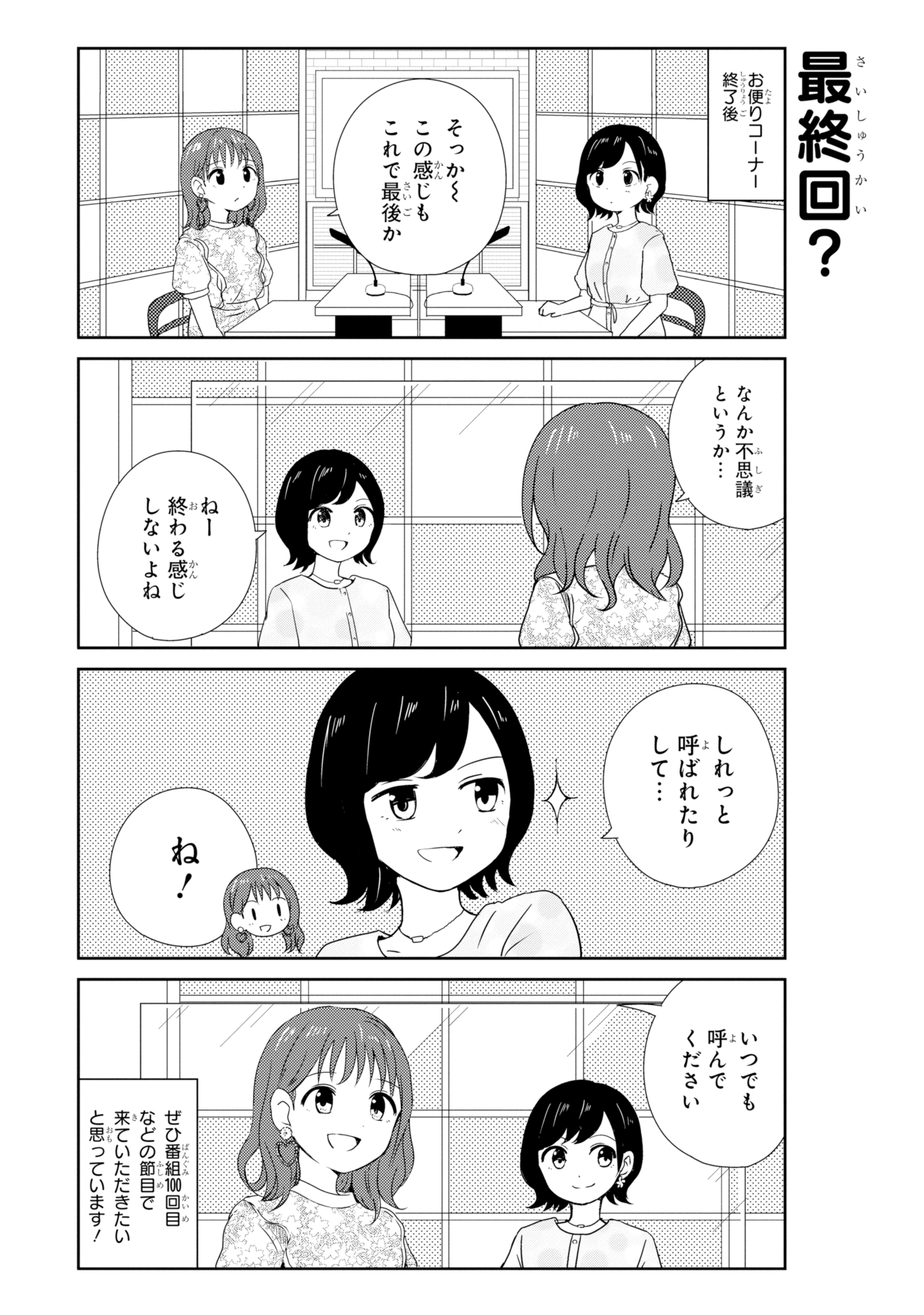 是谷亮介 Kore Suke1028 Twitter