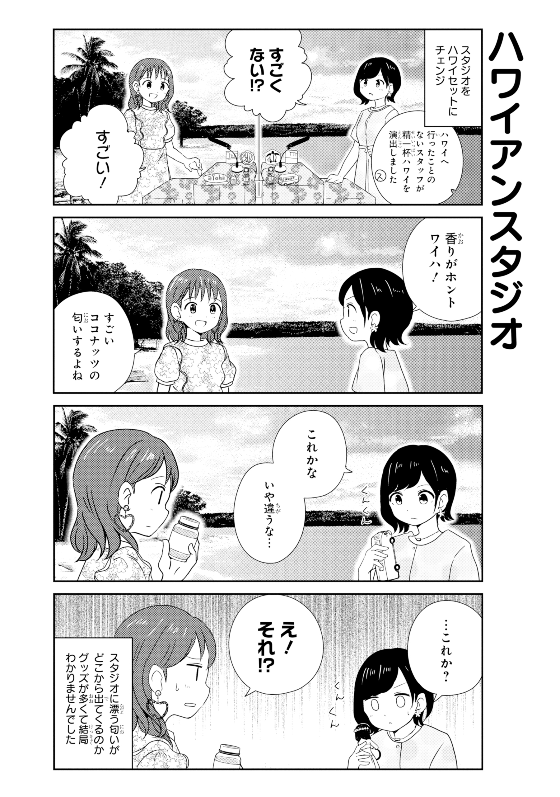 是谷亮介 Kore Suke1028 Twitter
