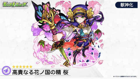 情報公開のtwitterイラスト検索結果 古い順