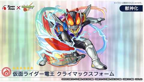 仮面ライダー電王のtwitterイラスト検索結果