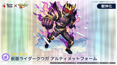 仮面ライダークウガのtwitterイラスト検索結果