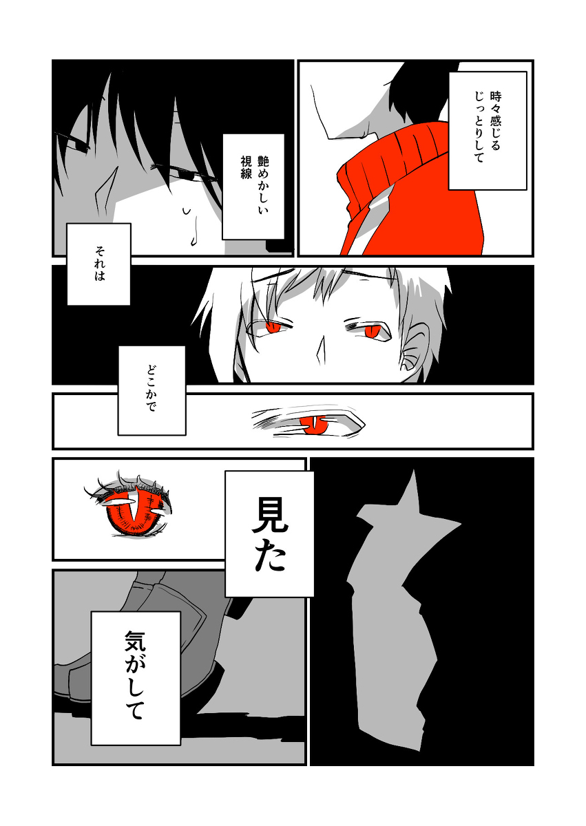 カノマリ