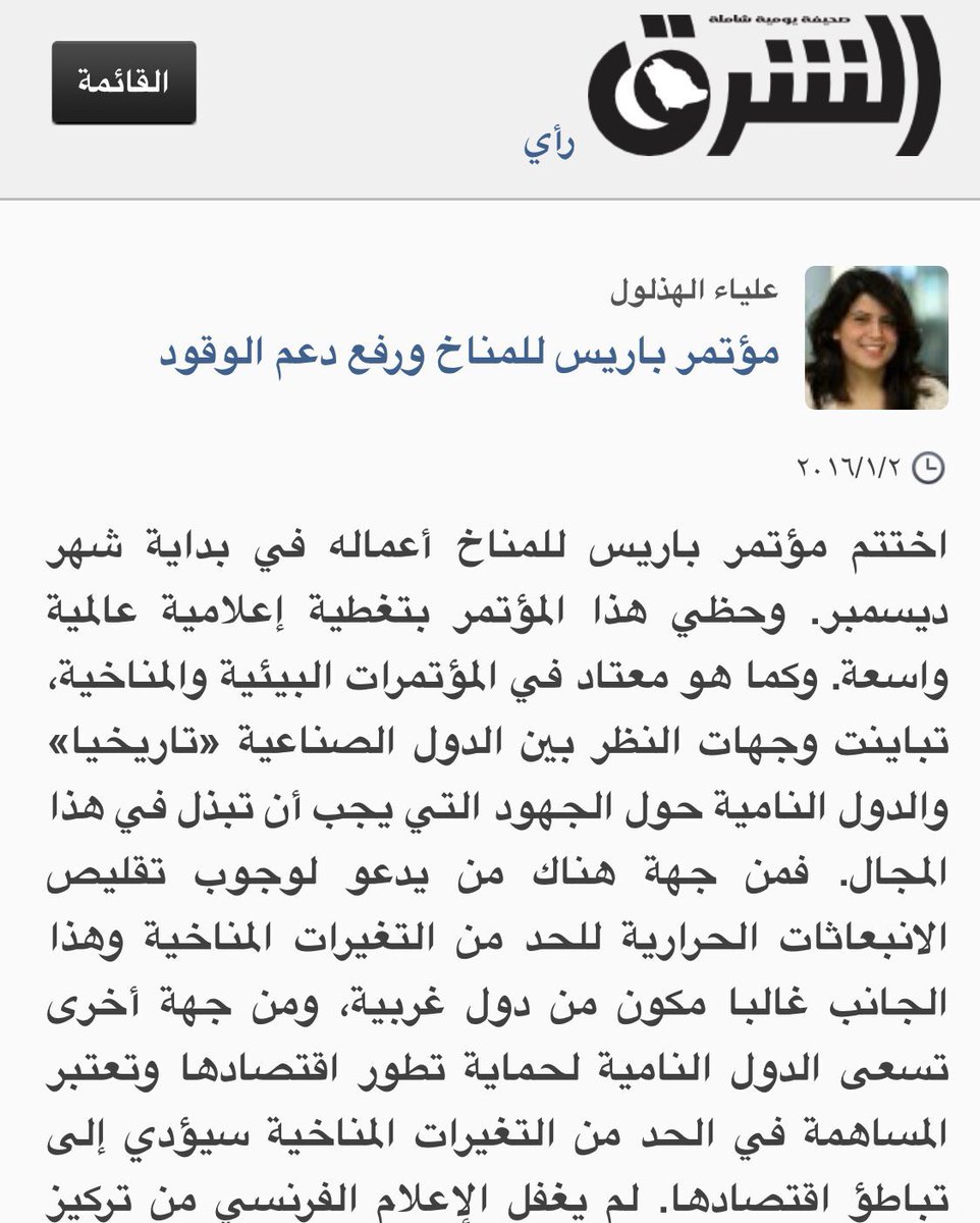 abdullah113438's tweet photo. هذه الصور قديمة 
.
الإعلام الإعلام الإعلام !!!! 🤨 https://t.co/giUOJmIRtK