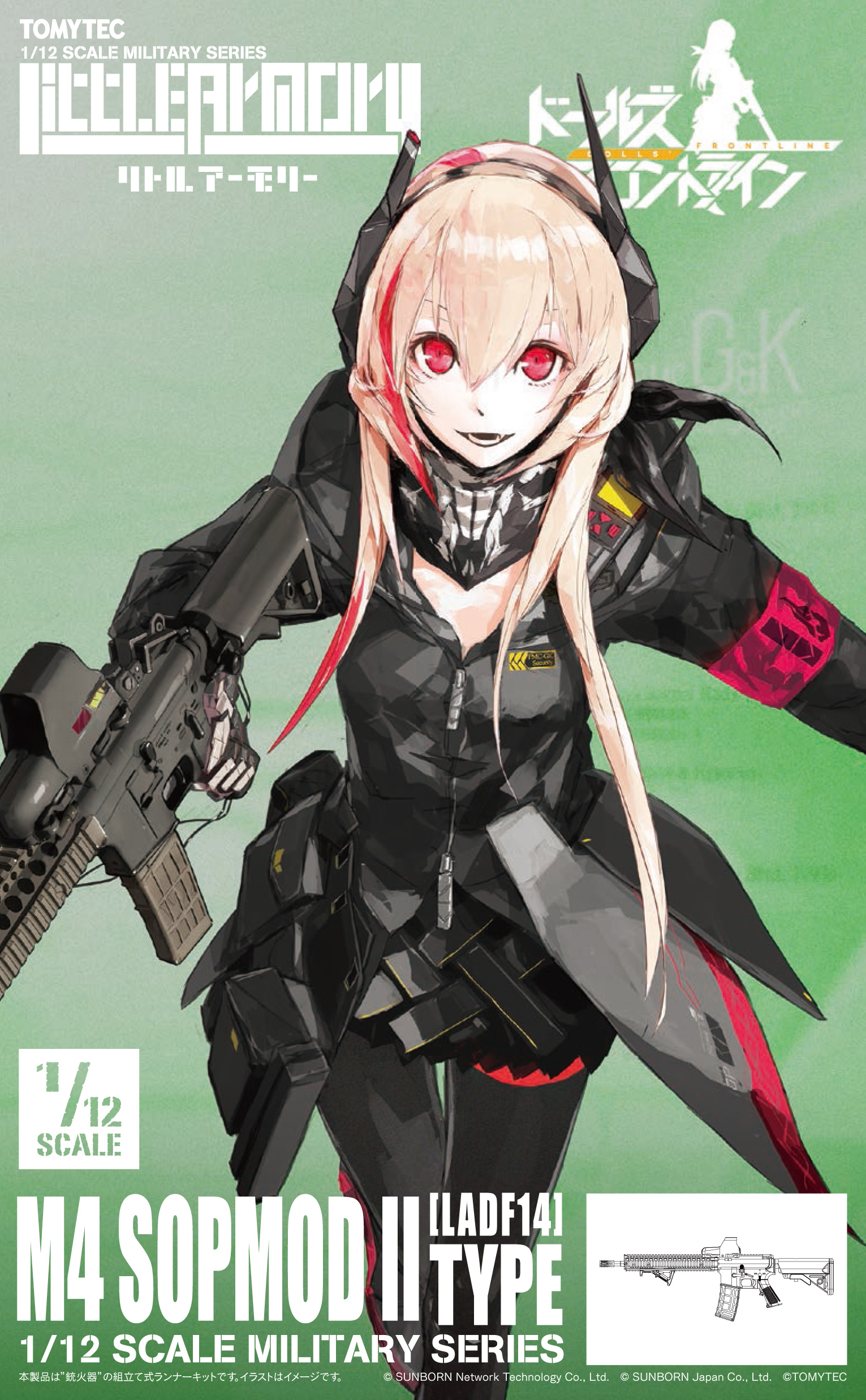 ドルフロ ホロサイト おすすめ