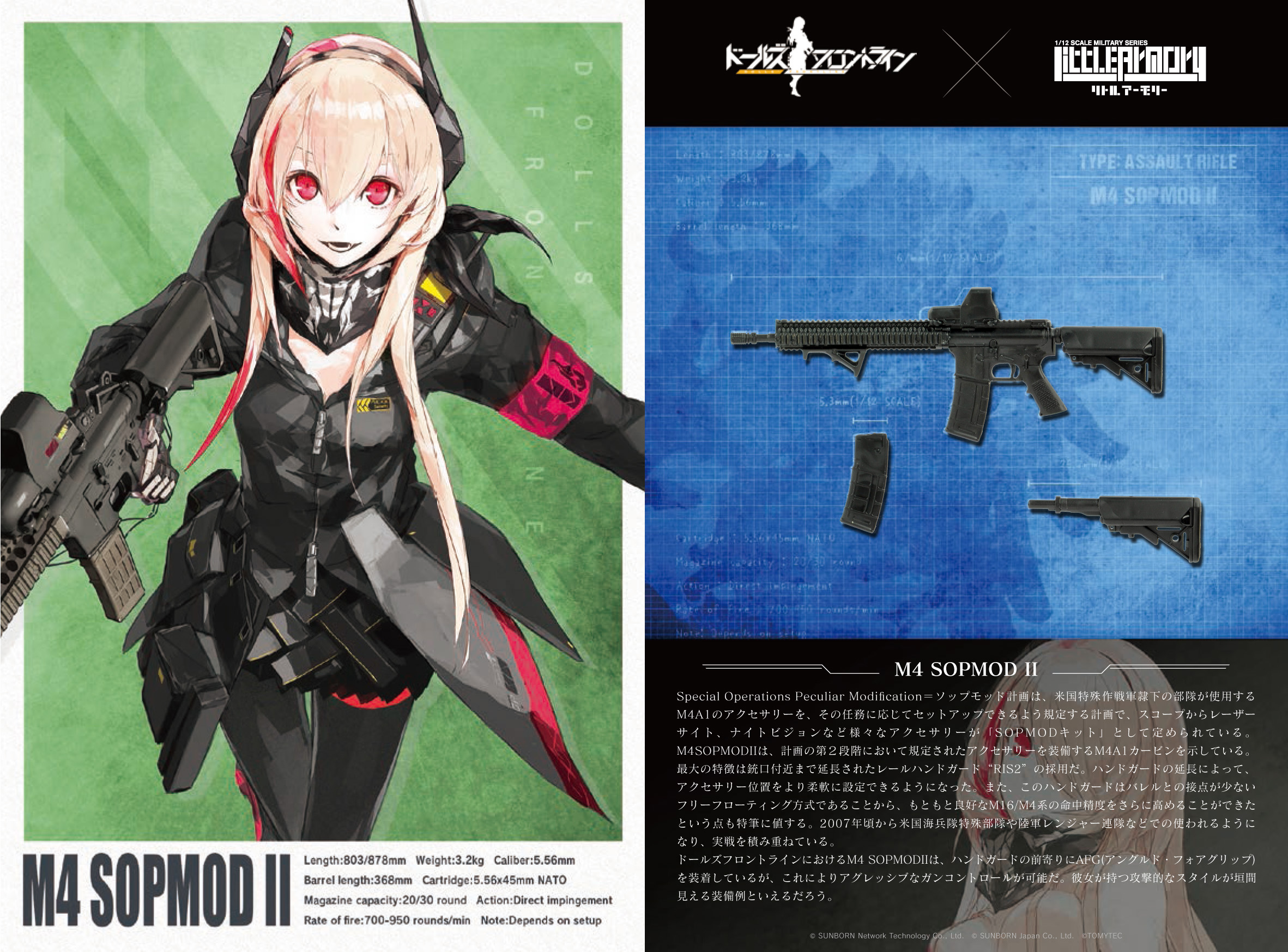 ドルフロ ホロサイト おすすめ
