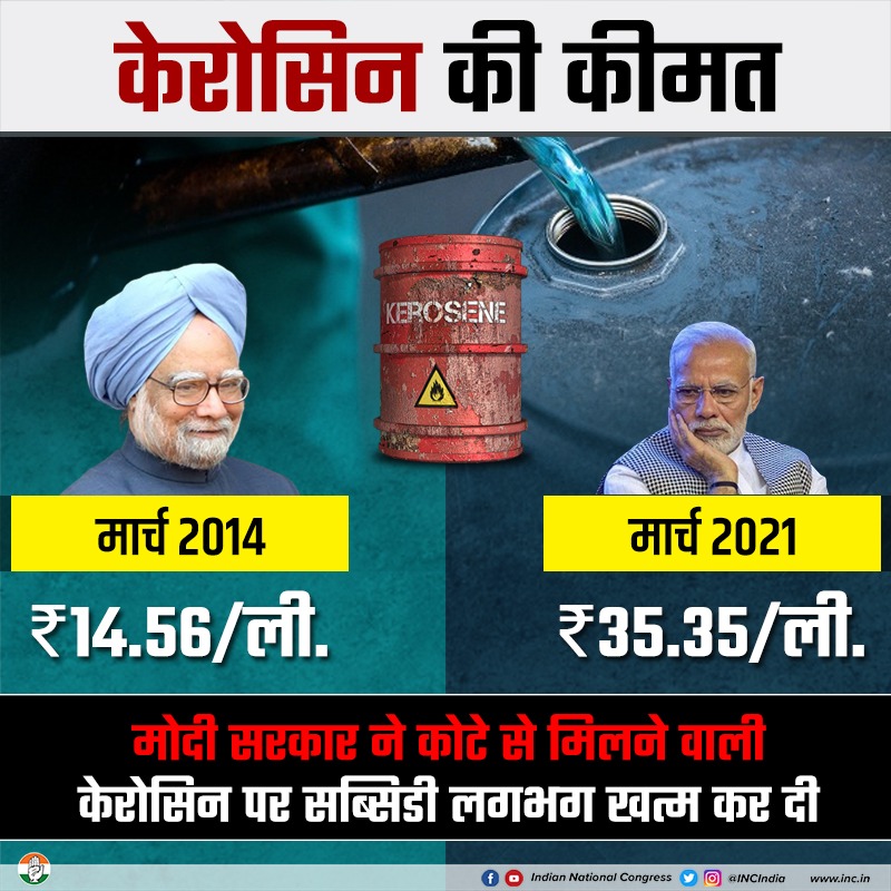 gkiran91's tweet photo. जनता से लूट, अपने मित्रों को छूट... 

वाह मोदी जी वाह... 

#HumDoHumareDoKiLoot https://t.co/ELUC2nSpMX