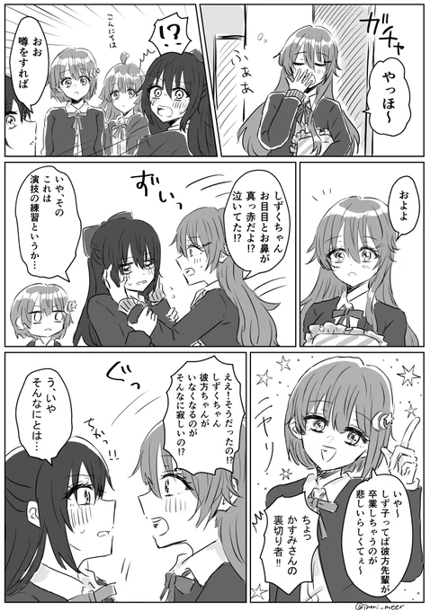 (2/2) 