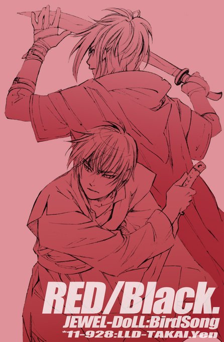 Highlander Tkさんのイラスト一覧 Highlander Tkさんのイラスト一覧