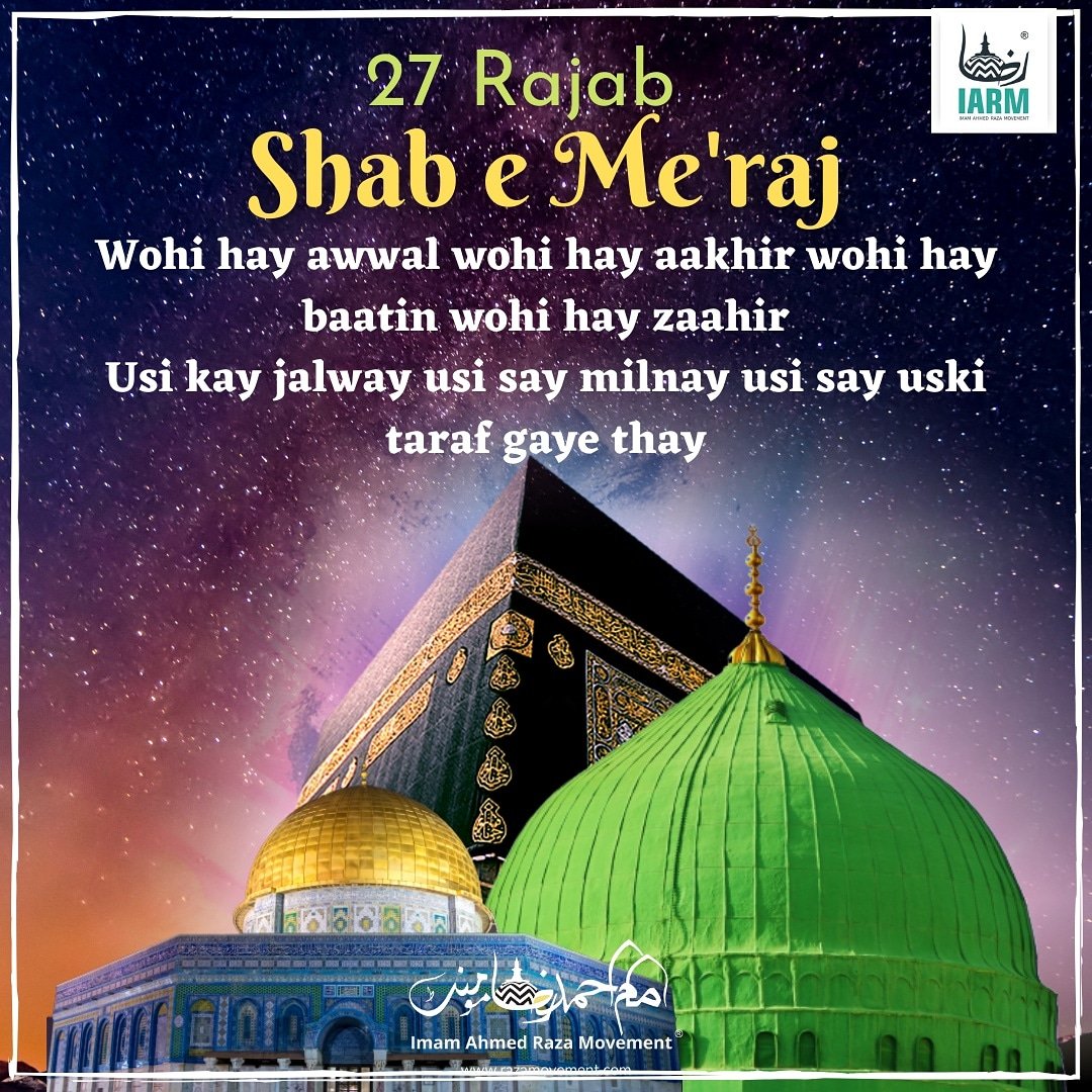 Imam Ahmed Raza Movt on Twitter: 