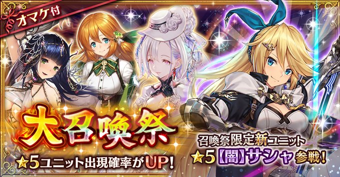 幻獣契約クリプトラクトのニュース 最新つぶやきまとめ Iphoneアプリ ページ4 Applion