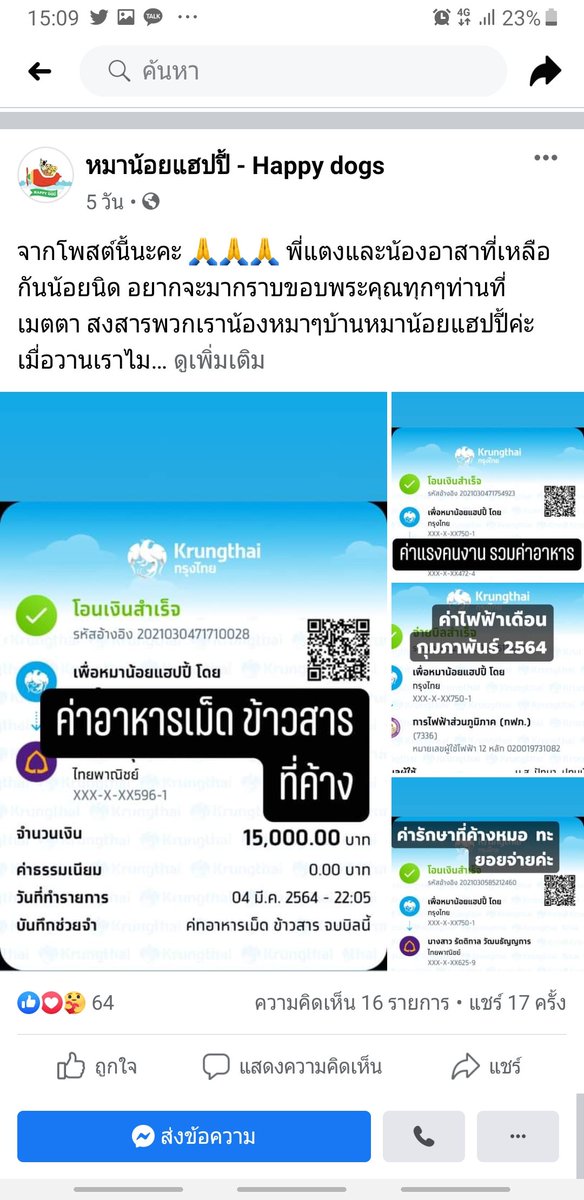 กดเว็บเกาหลีอ่าน pin 📌 Por = พ อ พอ tweet media