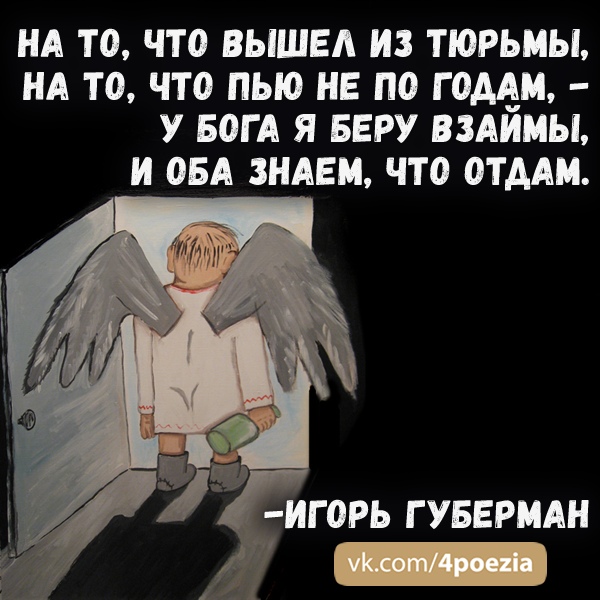 GoodRONN tweet picture