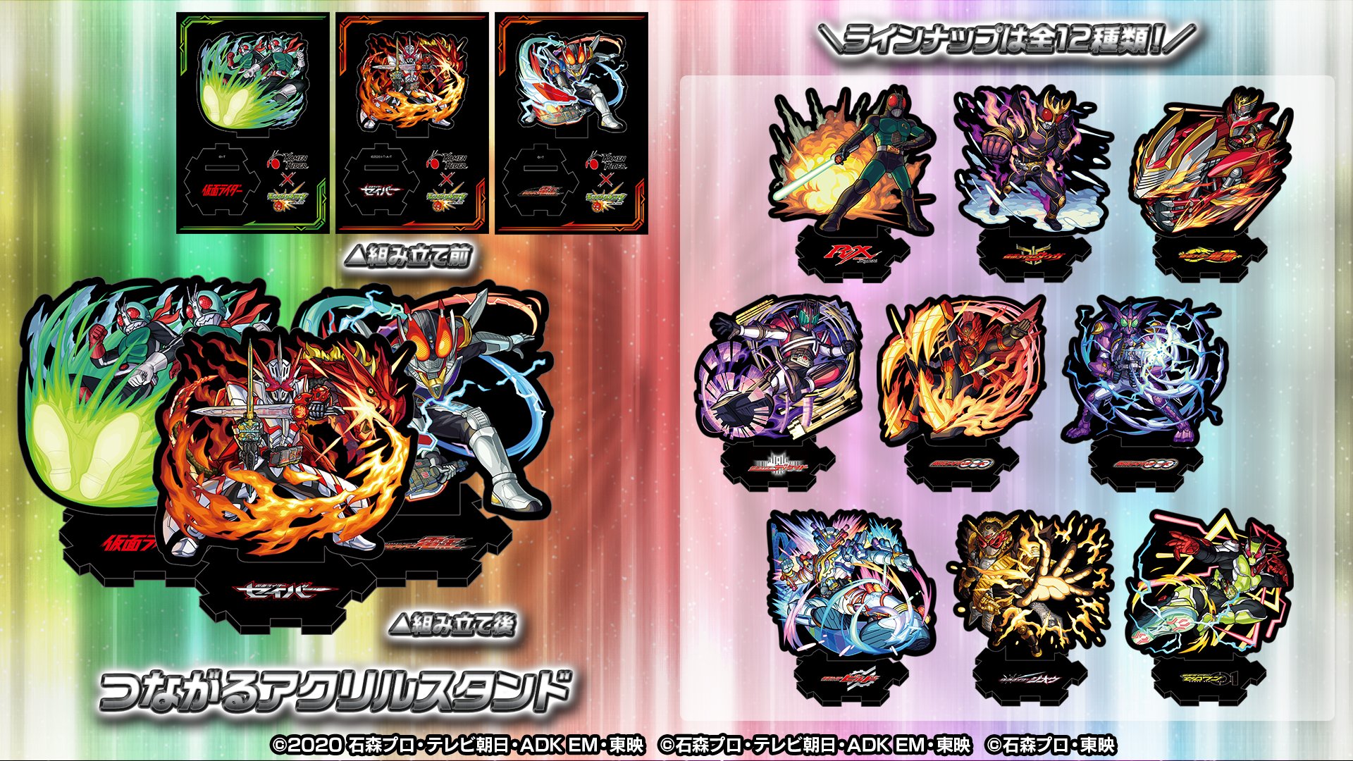 数量限定セール  モンスターストライク公式(モンスト)  X: على その他