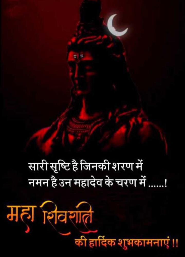 KumarPrashantkr's tweet photo. ॐ नमः शिवाय!
#Mahashivratri https://t.co/wheGVD90t5