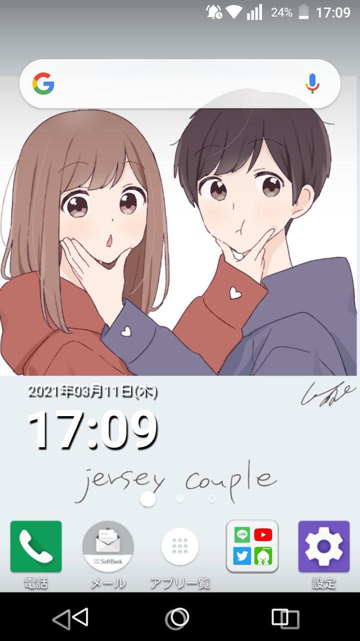 ゆず ジョイネット ジャージカップル 待ち受け画像 Line背景 チェンジ ジャージカップル可愛すぎる ゆず ジョイネット ジャージカップル 待ち受け画像 Line背景 チェンジ ジャージカップル可愛すぎる