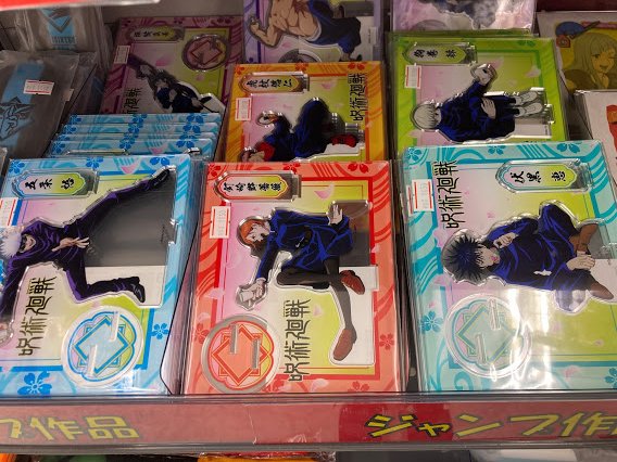 アニメイト山形 ツイステフェア開催中 3 18 4 18 入荷情報 呪術廻戦 アクリルスタンド ポストカード 封筒セット Tdアクリルキーホルダー トレーディング缶バッジ 名場面缶バッジ等 商品多数入荷しましたデシタ 呪術廻戦コーナーにて