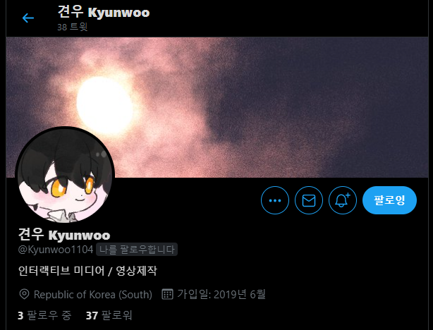81_graphic's tweet photo. 계정이동 및 닉네임 변경을 합니다.
기억나는대로 천천히 찾아가겠습니다.

먼저 찾아와주시면 제가 더 편할 것 같아요 : ) https://t.co/WsNCafOnlV