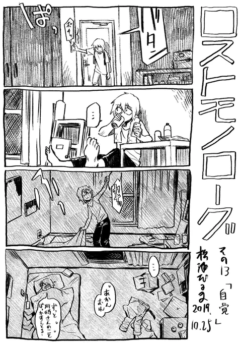 途中ですが新作はありません。 