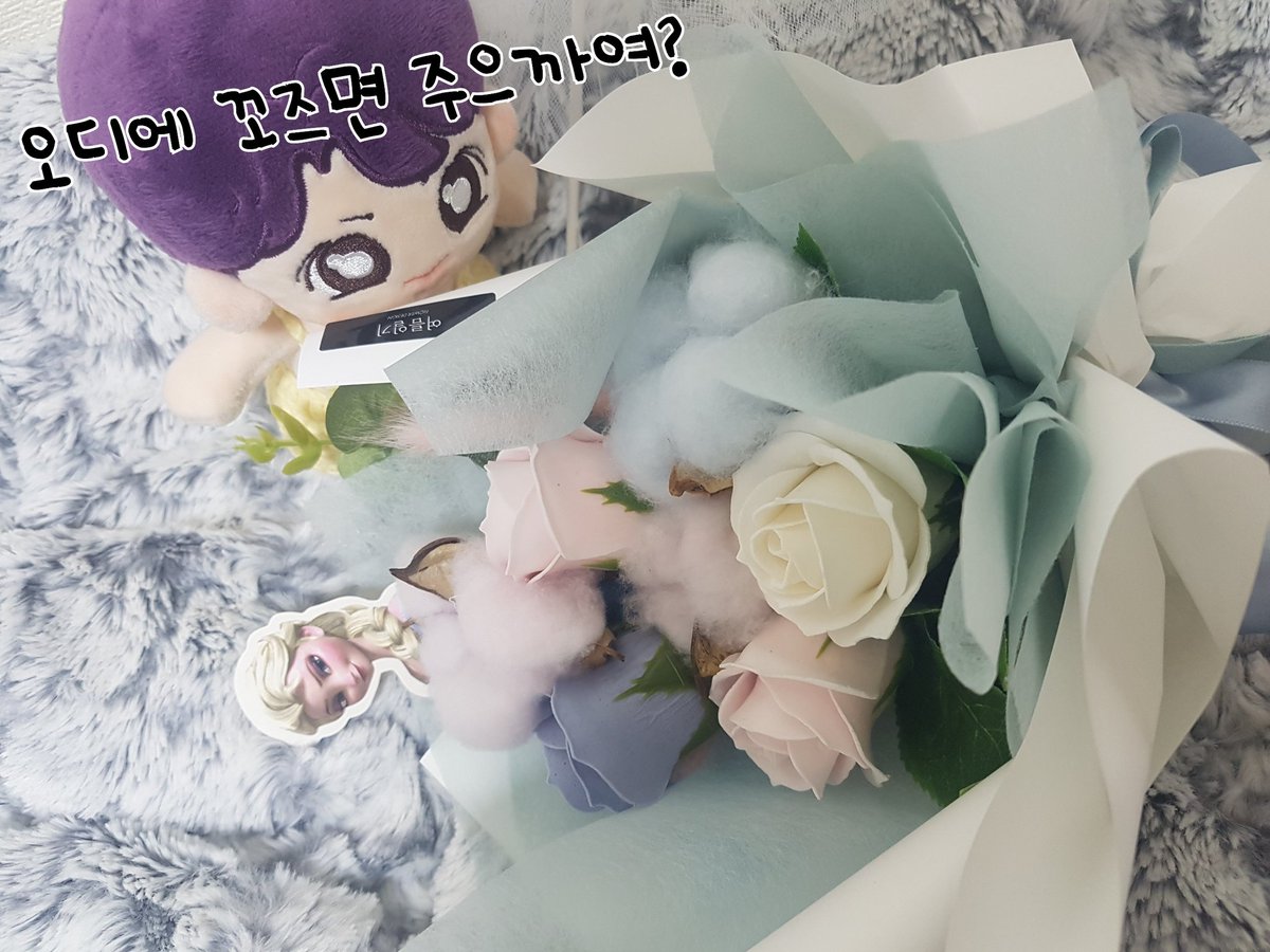 hasengkong's tweet photo. 내일이면 뉴나가되는 뉴나의 조카1호에게 축하 꽃다발을 준비한 알콩이🍆

@SDiary_flower  @cloudreum 

🍆: 이머 이뿐 꽃다발 감샤함미다! https://t.co/k9KPxxjsog