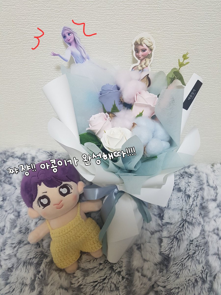 내일이면 뉴나가되는 뉴나의 조카1호에게 축하 꽃다발을 준비한 알콩이🍆

<a href="/SDiary_flower/">여름일기 플라워🌸</a>  <a href="/cloudreum/">☁️구름름솜뭉치☁️</a> 

🍆: 이머 이뿐 꽃다발 감샤함미다!