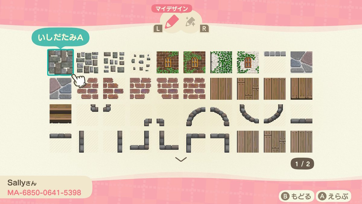 Animal Crossing Custom Paths Accustompaths Twitter
