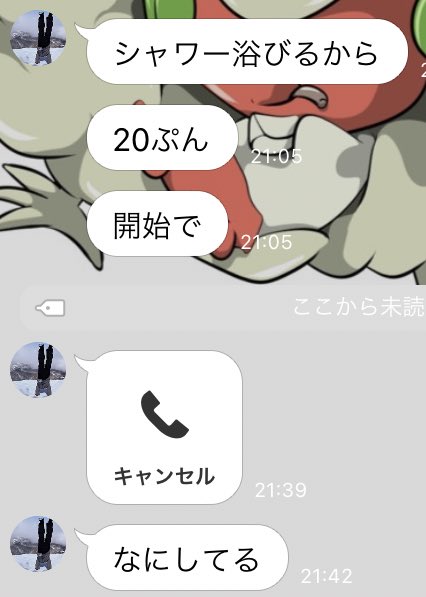 大嘘つきのtwitterイラスト検索結果 大嘘つきのtwitterイラスト検索結果