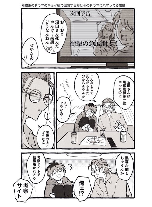 ろささ 