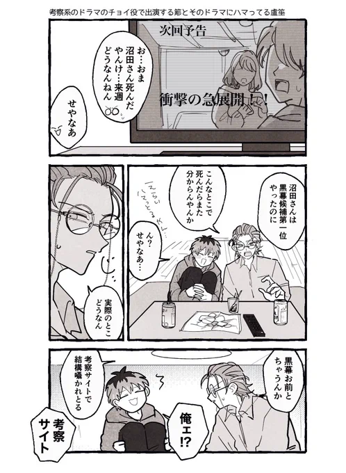 ろささ 
