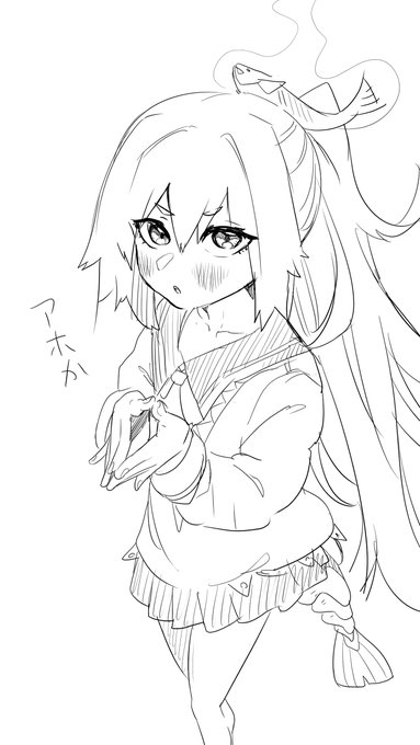 あたま かーらっぽよ 