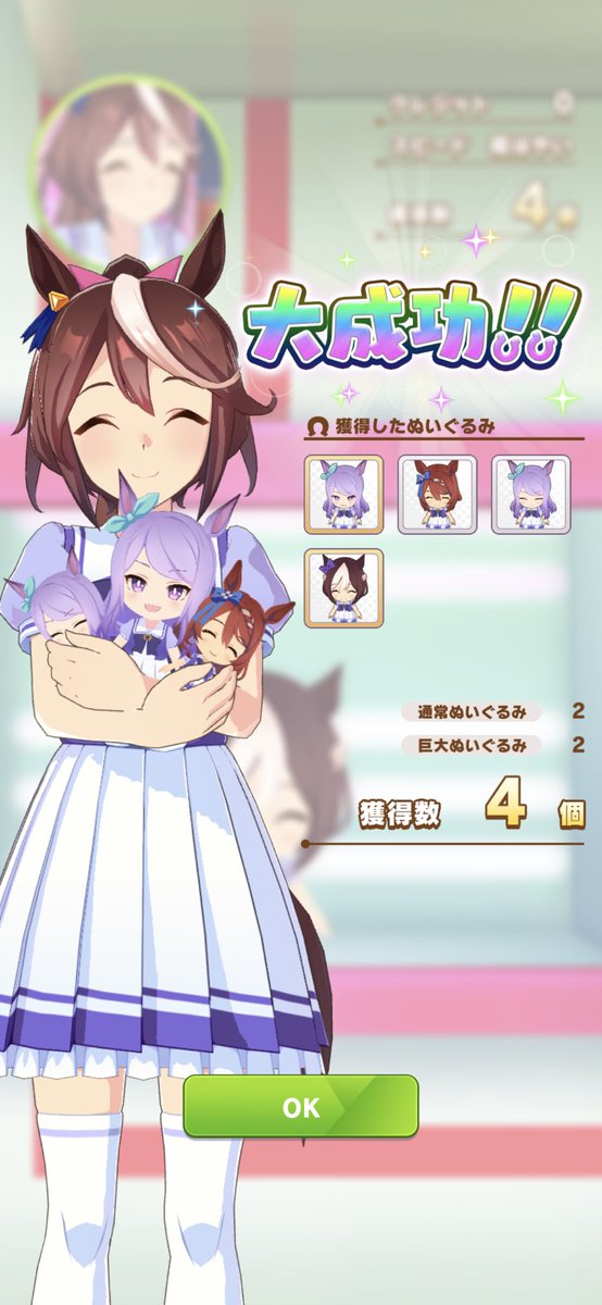 ぬいぐるみをのtwitterイラスト検索結果 古い順