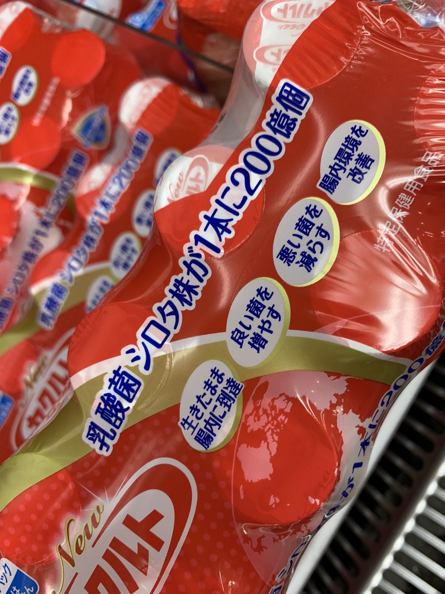 ヤクルトとピルクルの違いは 健康特化のヤクルトとコスパ 味重視のピルクル Togetter