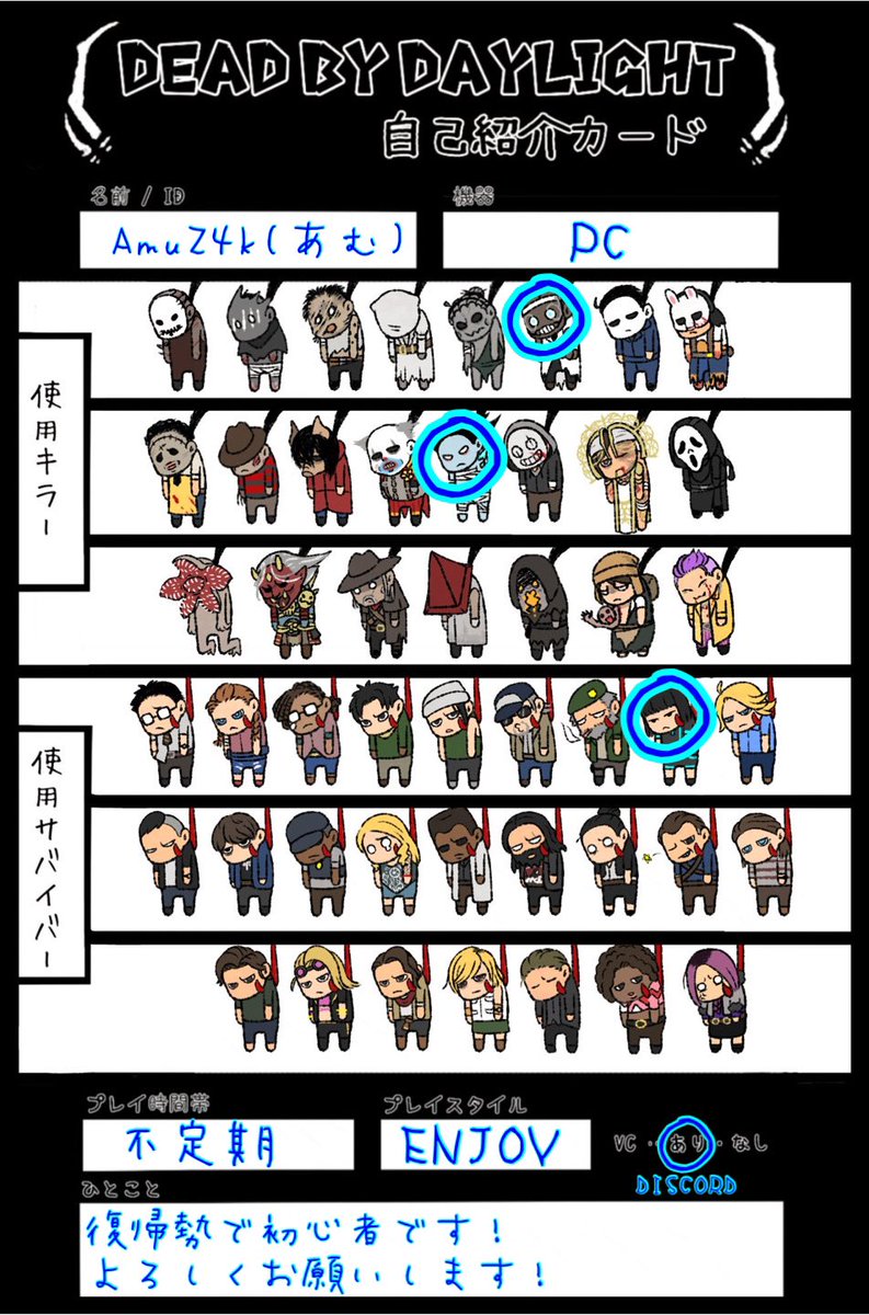 あむ 最近dbd始めた復帰勢です 楽しくできればokです 全然フレンドがいないので 一緒にやってくれる方がいれば嬉しいです Ps4 Switchとのクロスプレイもokです Dbd募集pc Dbd募集ps4 Dbd募集 Dbd募集switch Dbdフレンド募集 Dbd自己紹介 あむ 最近dbd始めた復帰勢です 楽しくできればokです 全然フレンドがいないので 一緒にやってくれる方がいれば嬉しいです Ps4 Switchとのクロスプレイもokです Dbd募集pc Dbd募集ps4 Dbd募集 Dbd募集switch Dbdフレンド募集 Dbd自己紹介