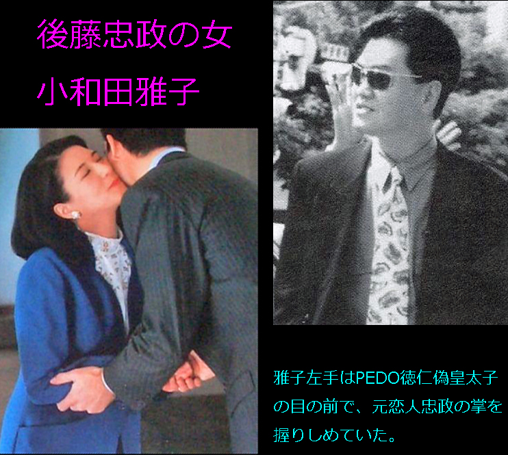 後藤忠政 Twitter Search Twitter