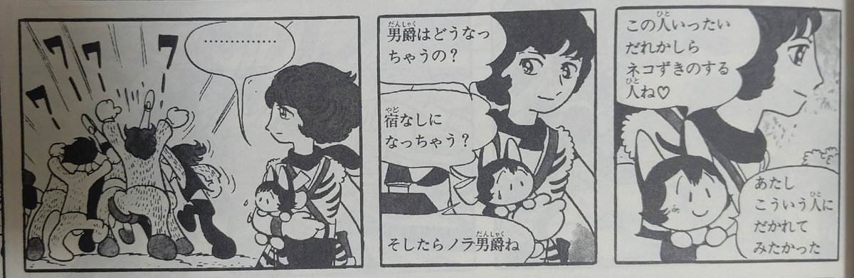 シマシマ アニメ 最新情報まとめ みんなの評価 レビューが見れる ナウティスモーション シマシマ アニメ 最新情報まとめ みんなの評価 レビューが見れる ナウティスモーション