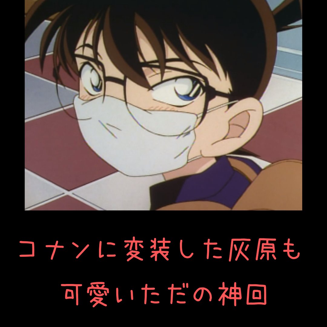 Noman おすすめアニメ コナンブログ コナンのかわいいキャラ47 辰巳 桜子 キスしてる最中に背後で父親に銃ぶっ放された可哀想な人 でも新一のイケメンぷりにメス顔になっちゃってるのがエロい 名探偵コナン コナン神回 コナン の可愛いキャラ T