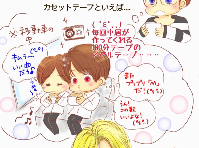 M
メタルテープ
( °ー°)( ゜ε゜,,)
教科書に出ます← 