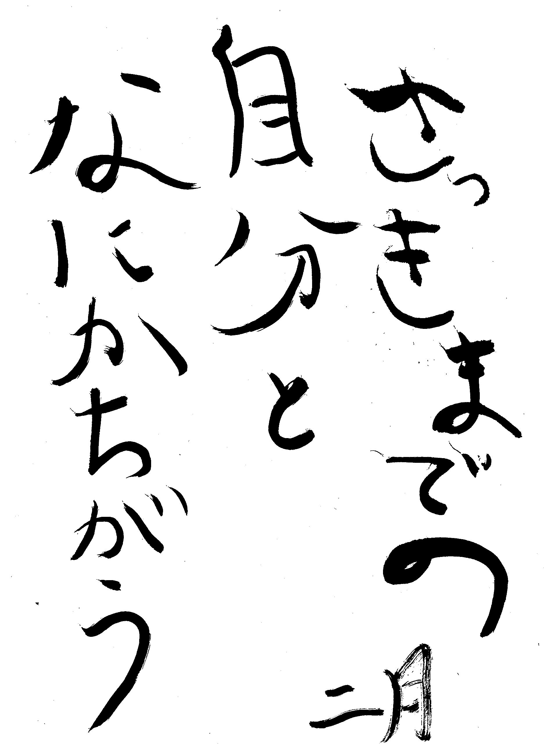 レオ Toyamakasumi 14 Twitter