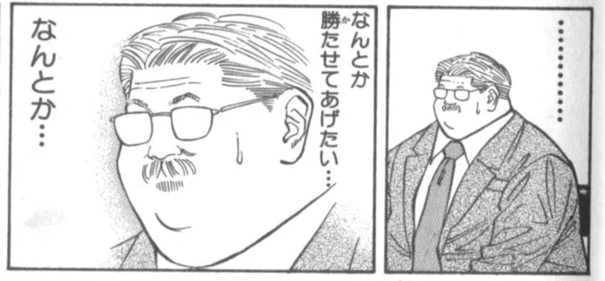 全ウマ娘プレイヤーの気持ちを安西先生が代弁してくれてる 